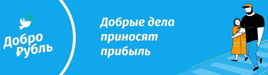 Платформа 