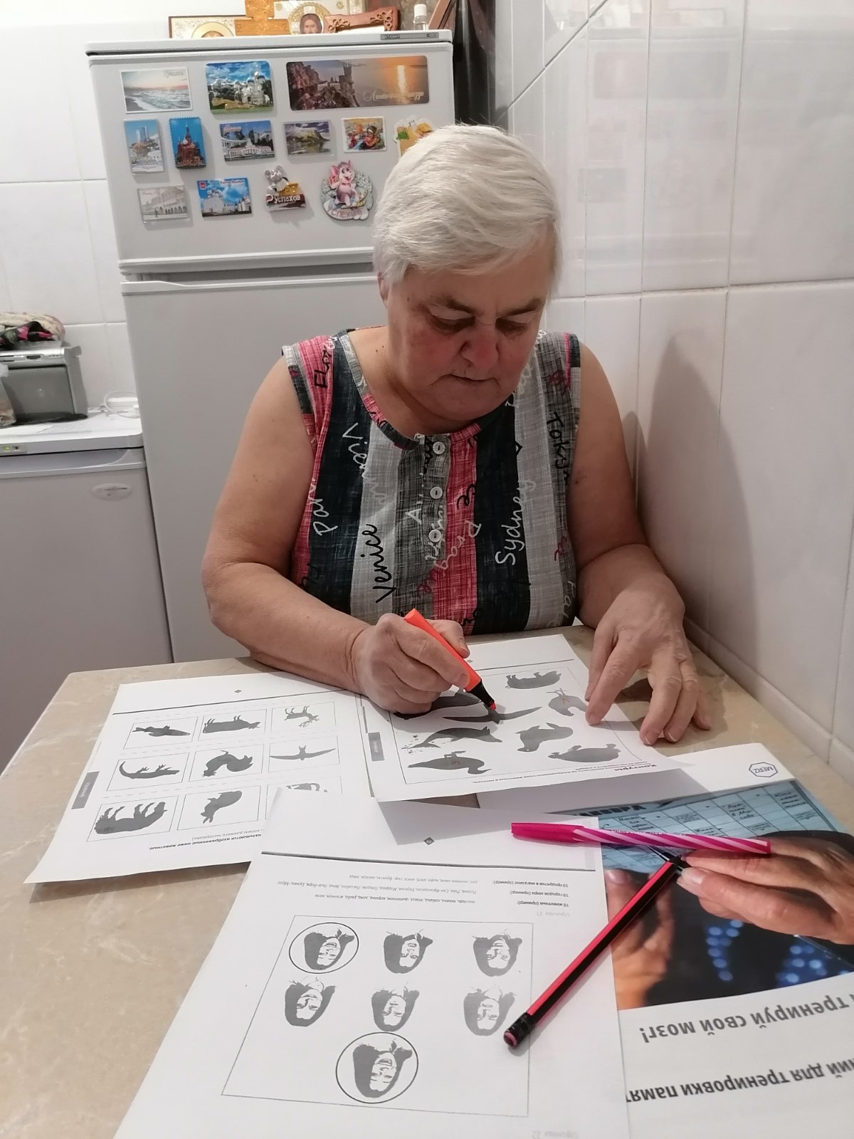 Программа