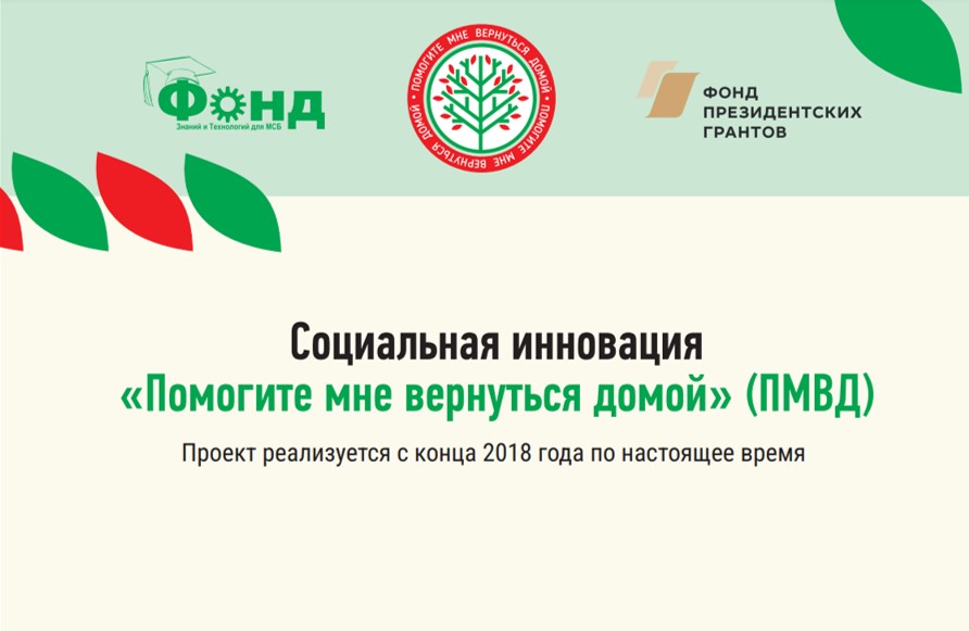 Проект 