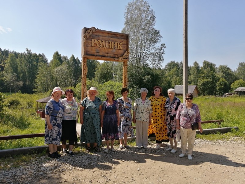 Поездка к роднику
