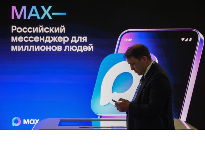 Присоединяйтесь к нашему каналу в MAX