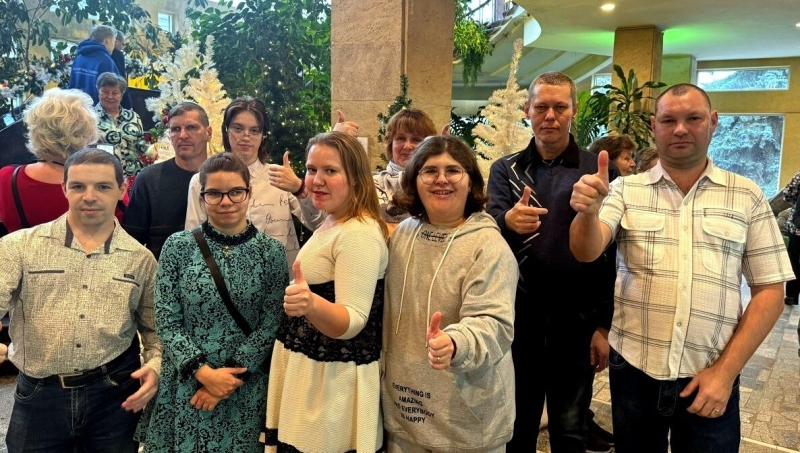 Международный день инвалидов