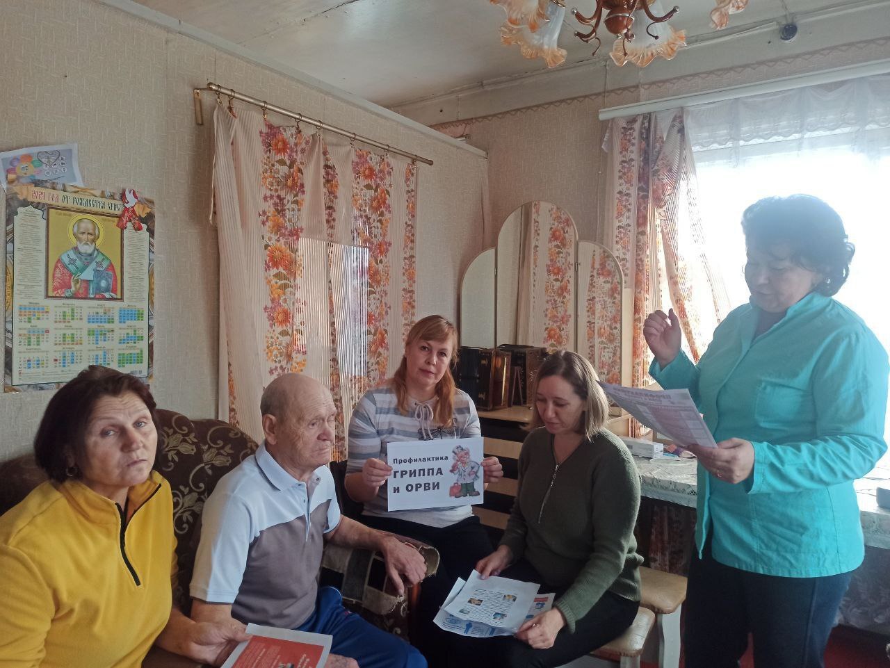 Профилактика гриппа и ОРВИ