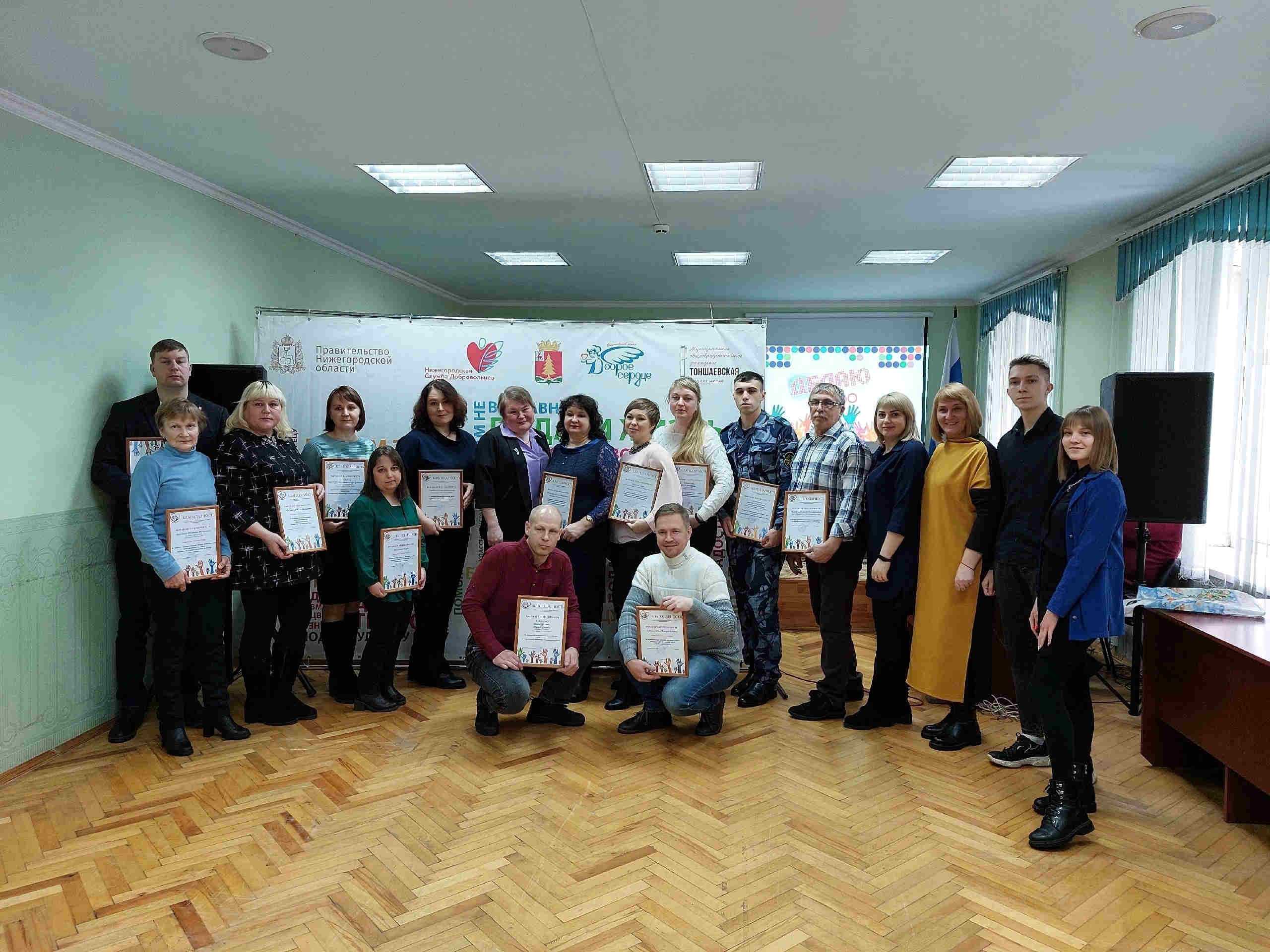 В номинации