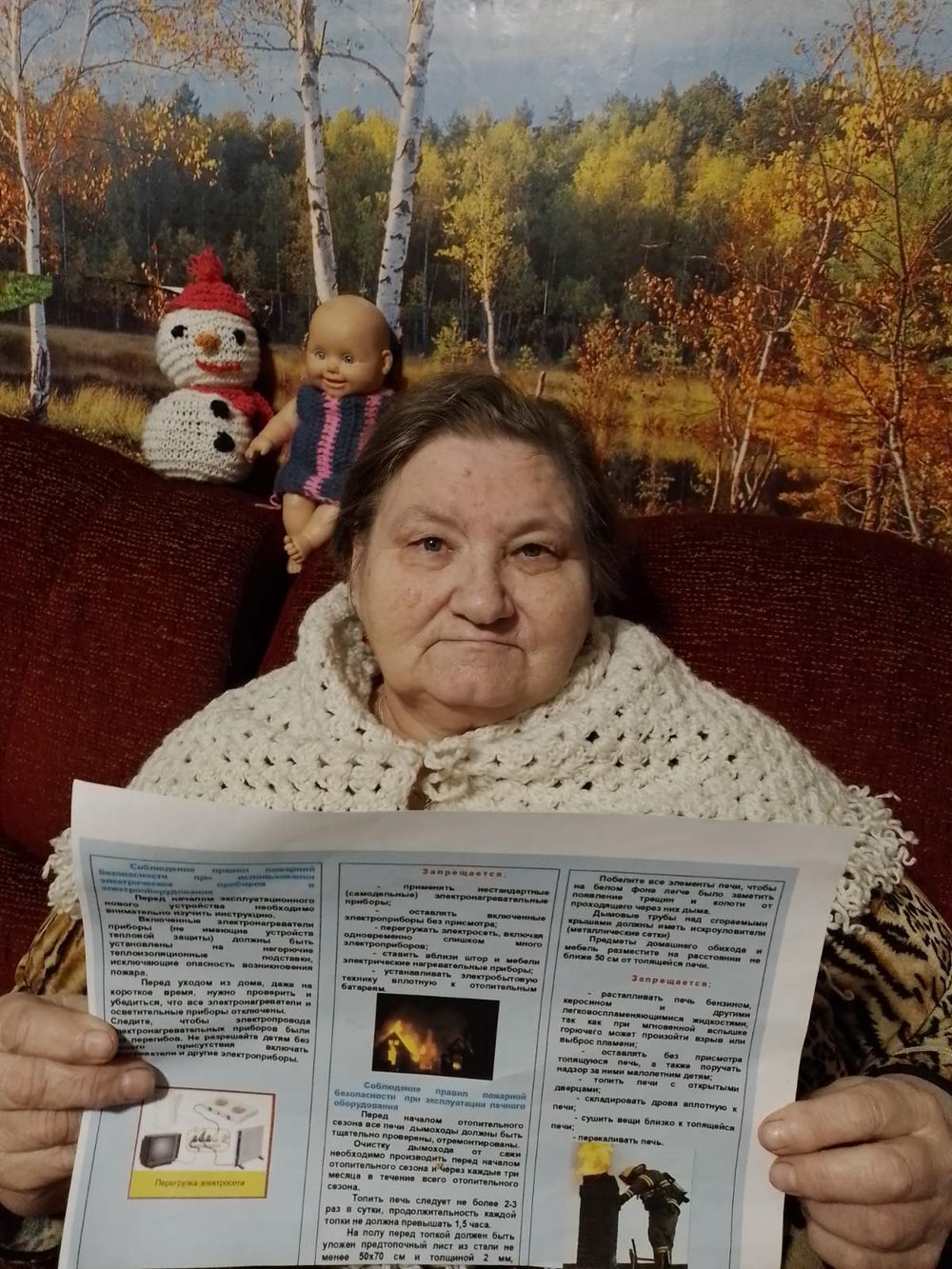 Соблюдение мер пожарной безопасности