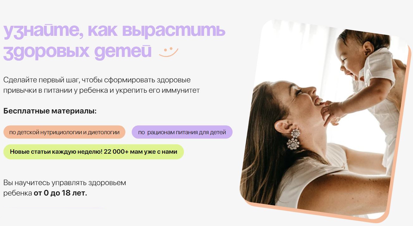Неделя борьбы с диабетом