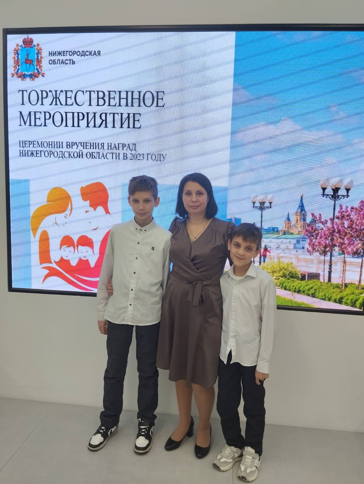 Торжественное мероприятие по вручению наград Правительства Нижегородской области
