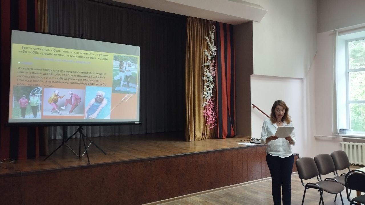 Областной семинар